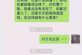 哈密融资清欠服务